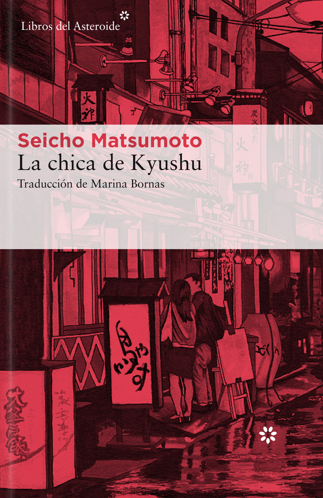 LA CHICA DE KYUSHU
