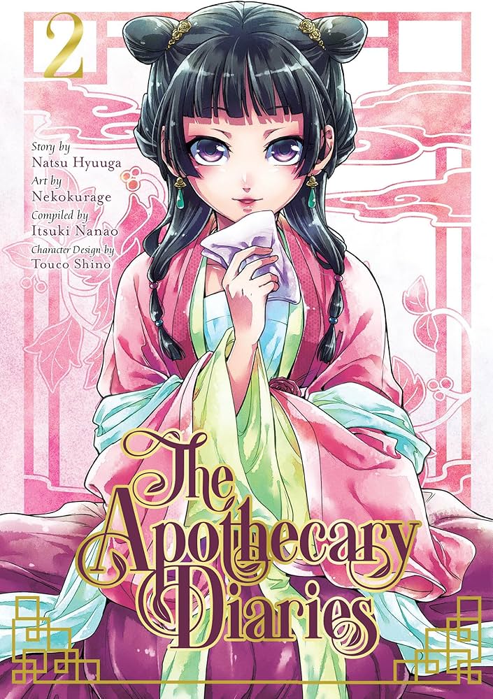 THE APOTHECARY DIARIES 02