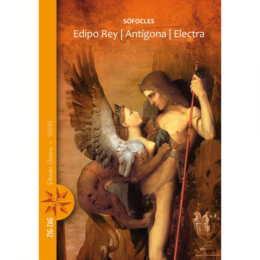 EDIPO REY - ANTIGONA - ELECTRA