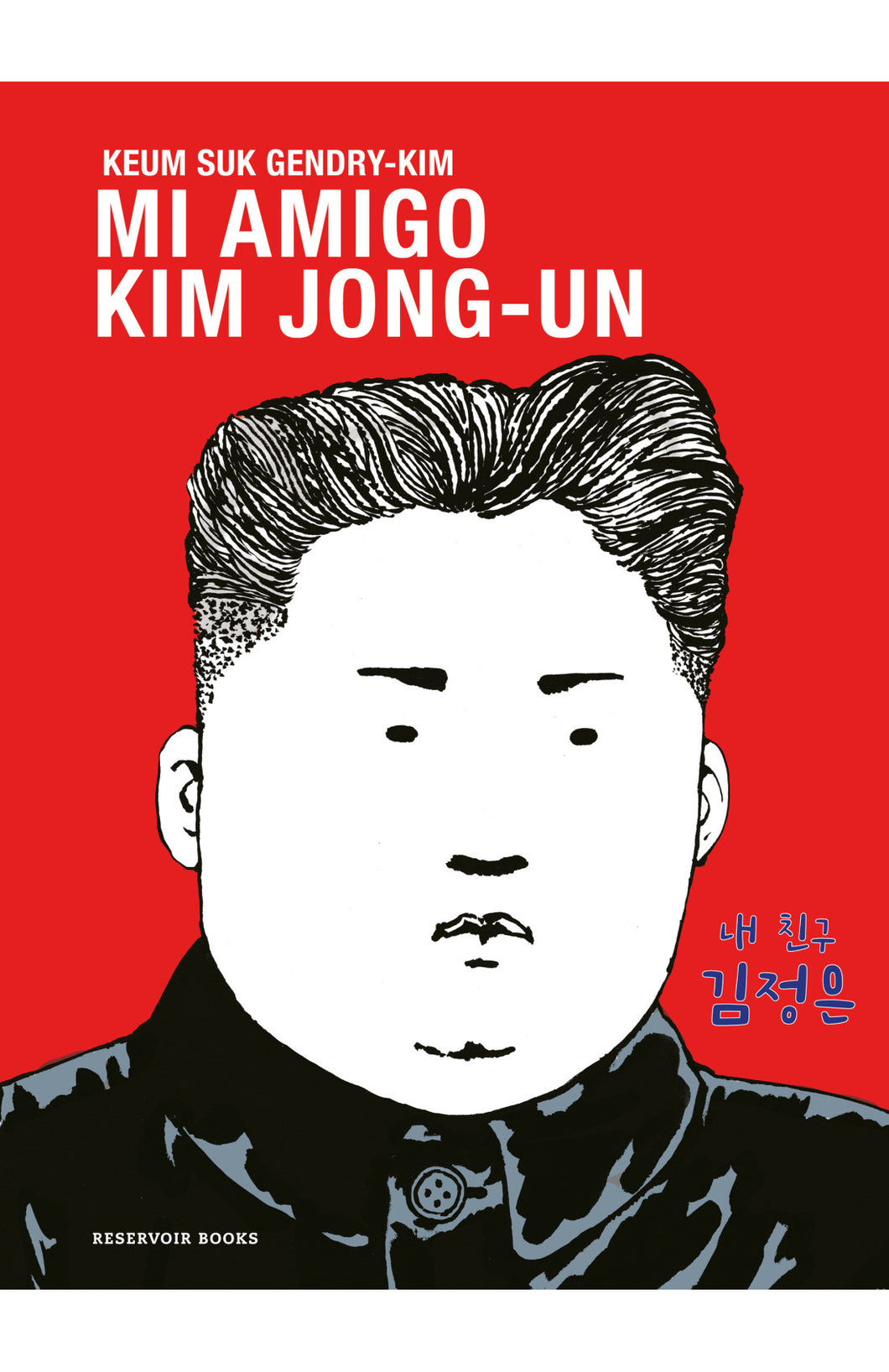 MI AMIGO KIM JONG - UN