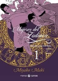 LAS MUJERES DEL ZODIACO 1 (REQUIEM PARA TRES LIRIOS)