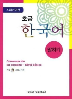 CONVERSACION EN COREANO - NIVEL BASICO