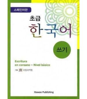 ESCRITURA EN COREANO - NIVEL BASICO