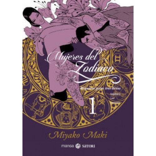 MUJERES DEL ZODIACO 1 : REQUIEM PARA TRES LIRIOS