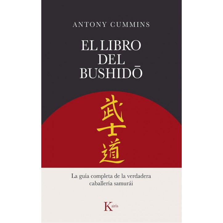 EL LIBRO DEL BUSHIDO